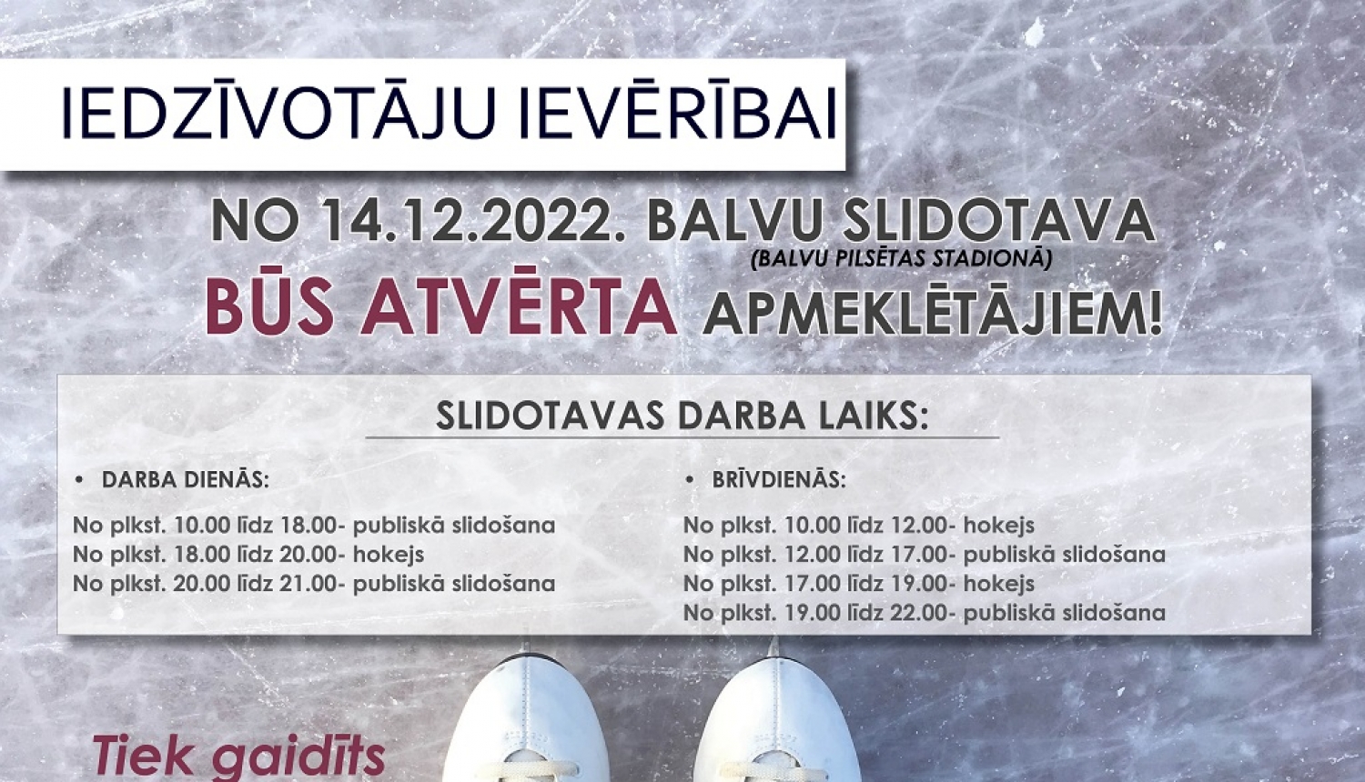 No 14. decembra Balvu pilsētas slidotava būs atvērta apmeklētājiem!