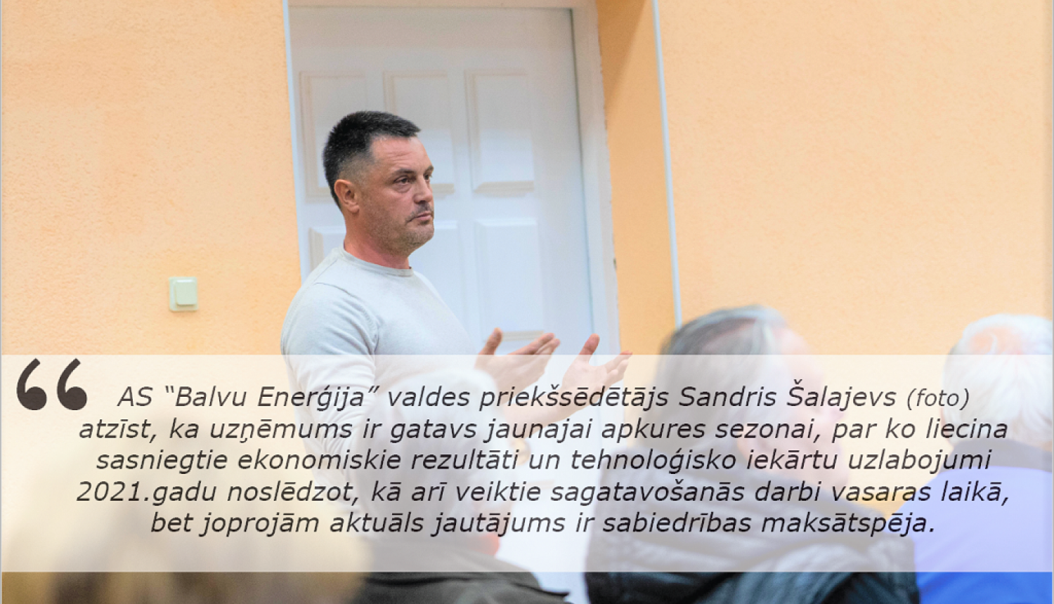 Ar nākamo gadu AS “Balvu Enerģija” plāno siltumenerģijas apgādes tarifa pieaugumu