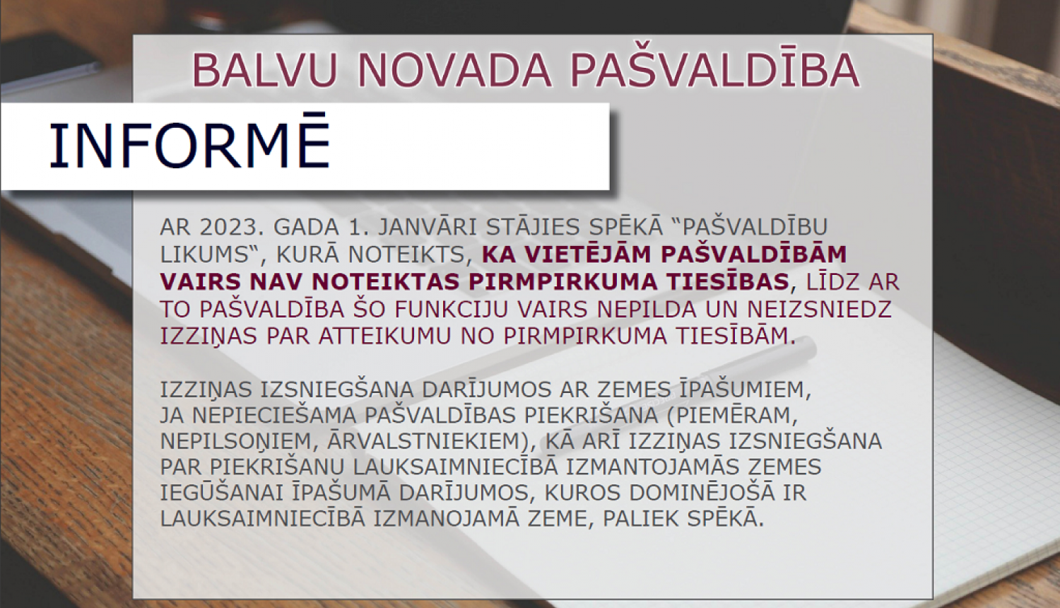 No 2023. gada 1. janvāra pašvaldība vairs neizsniedz izziņas par atteikumu no pirmpirkuma tiesībām