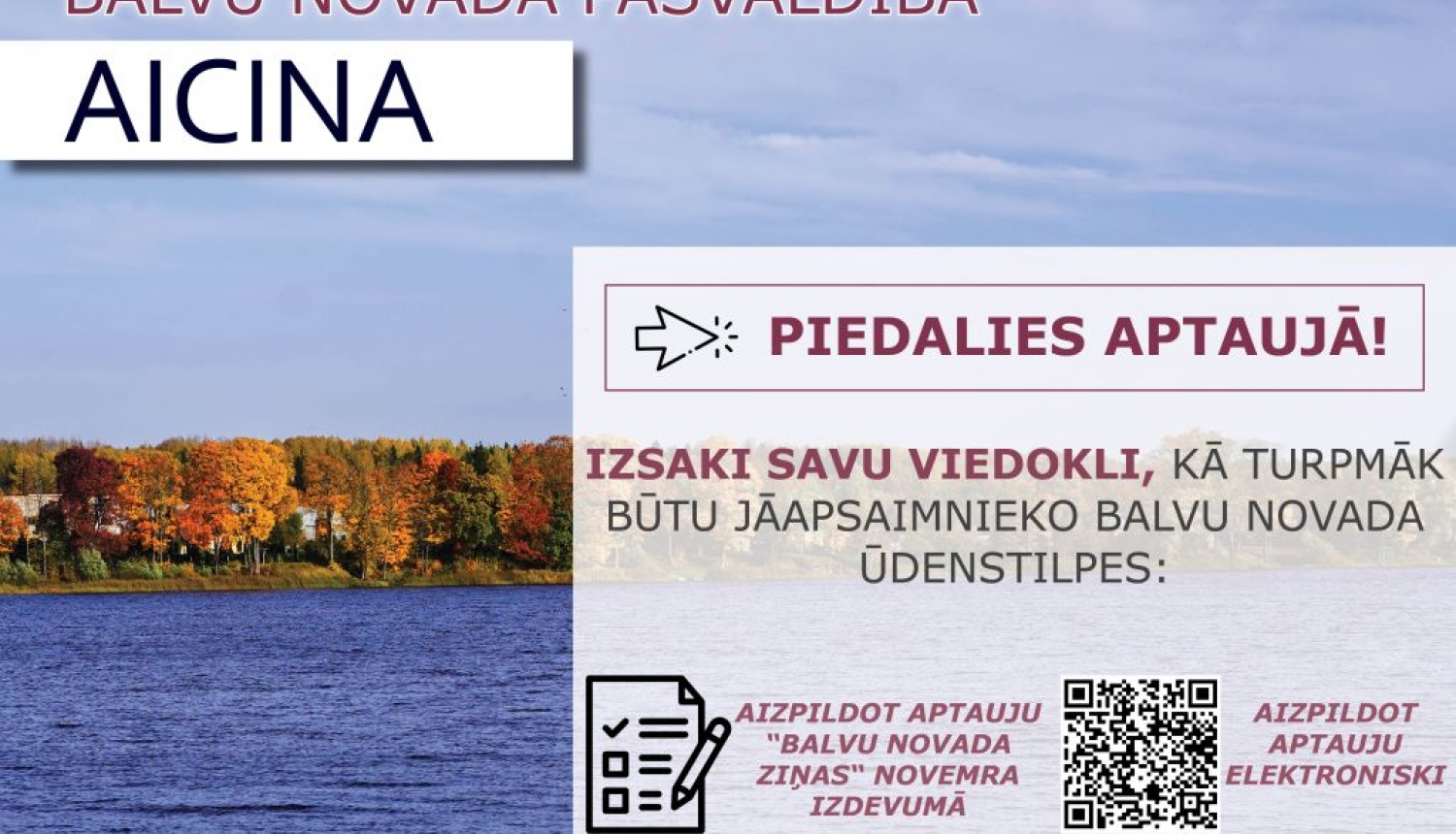 Piedalies aptaujā un izsaki savu viedokli par Balvu novada ūdenstilpēm!