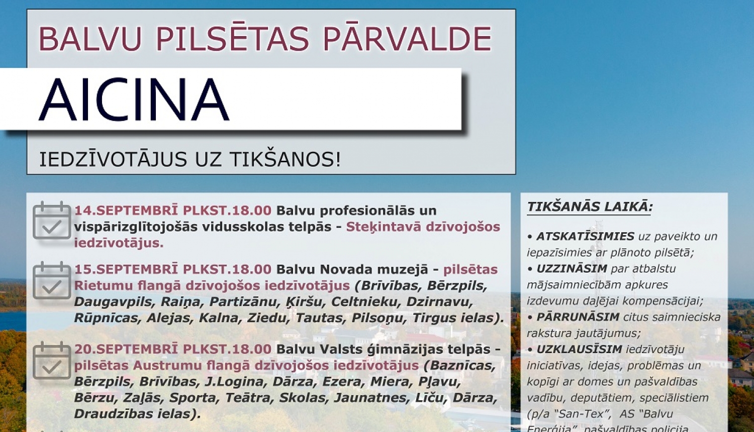 Balvu pilsētas pārvalde aicina iedzīvotājus uz tikšanos